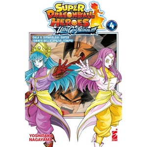 Ultra god mission! ! ! ! Super dragon ball heroes | Yoshitaka Nagayama (2025)