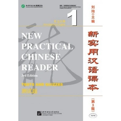 New Practical Chinese Reader 3. edice - Testy a kvízy 1