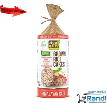 Image 1 of Нухелт АД Оризови бисквити с хималайска сол Rice Up 120гр