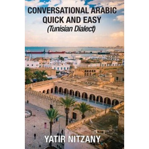 Conversational Arabic Quick and Easy: Tunisian Arabic Dialect, Tunisia, Tunis, Travel to Tunisia, Tunisia Travel Guide | Yatir Nitzany (2017)