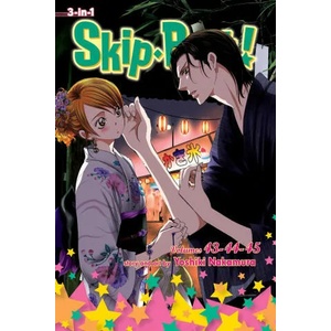 Skip*Beat! , (3-in-1 Edition), Vol. 15 (ISBN: 9781974736744)