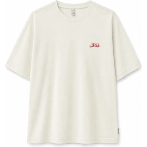 Mazine Мъжка тениска Mazine Back Print Theme T-Shirt - Offwhite / Falafel (216-4434-0411)
