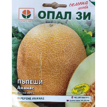Image 1 of Opal Zi Пъпеш Ананас