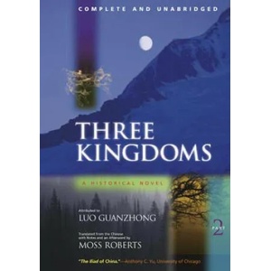 Three Kingdoms, A Historical Novel | Guanzhong Luo (2004)