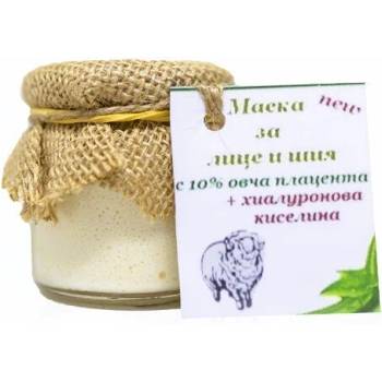 Evterpa Маска за лице и шия с овча плацента 10% и хиалуронова киселина 80 ml (9Рё0Сѓ0)