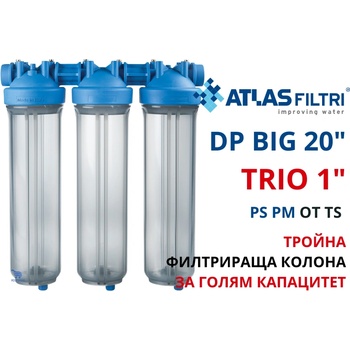 Atlas Filtri Atlas DP BIG PS PM 20" TRIO 1" OT TS Филтърна колона за голям капацитет, тройна (RA1803635)