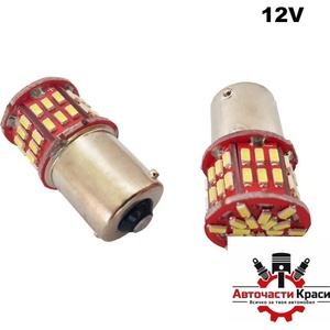 Paolo Диодни крушки - 28649 2бр/к-т (28649) - avtochastikrasi