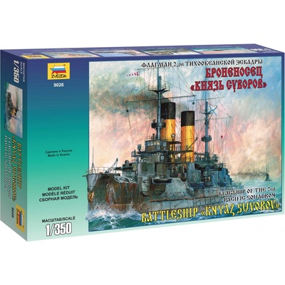 Zvezda Knyaz Suvorov Russian Battleship 1:350