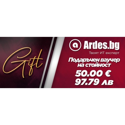 Ardes Електронен подаръчен ваучер 50 €, Gift50€ (Gift50€)