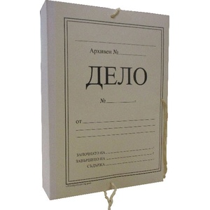  Папка Дело Стандарт с текстилен гръб Бял (1303044-10-СТ) - officebox