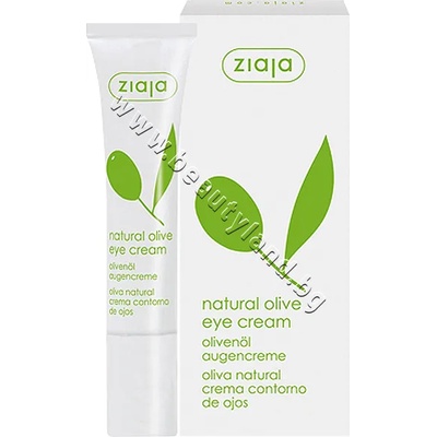 Ziaja Околоочен крем Ziaja Natural Olive Eye Cream, p/n ZI-15225 - Крем за околоочния контур с натурална маслина (ZI-15225)