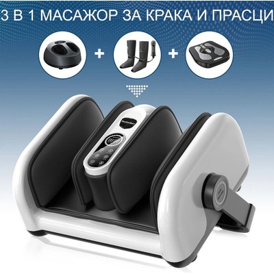 Techniker Maсажор за крака 3 в 1 с ролков, компресионен и вибрационен масаж Techniker FM 19, Дистанционно управление, Сензорен екран, 5 години гаранция на мотора, Бял (FM19)