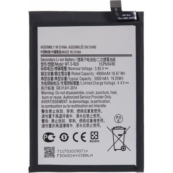 Samsung WT-S-N28 Батерия за Samsung Galaxy A05 4G