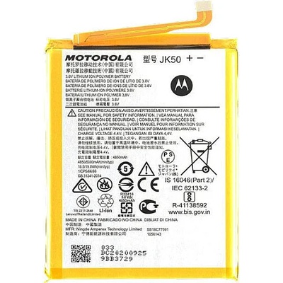 Motorola Батерия за Motorola Moto E7i Power XT2097