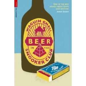 Beer in the Snooker Club | Waguih Ghali (2010)