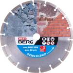 WESTBERG Диамантено острие WESTBERG 230x2.4x22.2 мм сегментирано 21123.01 (21123.01)