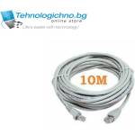  LAN Кабел 10m LAN cable 10m (0905020702)