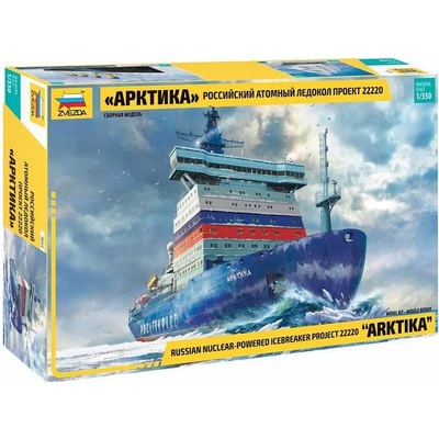Zvezda Arktika Russian Nuclear Icebreaker Model Kit 9044 1:350