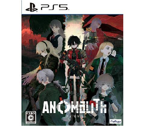 Anomalith