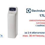 Electrolux 17L Омекотителна система за твърда вода, моноблок, с байпас (EX8010291)