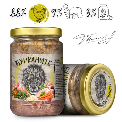 Бурканите БУРКАНИТЕ за котки с пилешко и зеленчуци, 280 гр