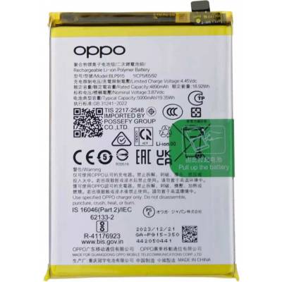 Oppo BLP915