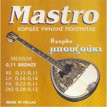 Mastro 011-028 Phosphor Bronze (BOU8-PBR-1128)