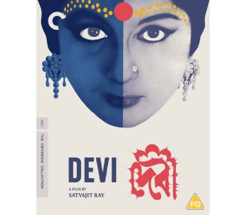 Devi