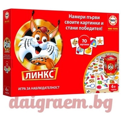 Educa Настолна игра Линкс, 70 картинки, educa bg20702 (edubg20702)