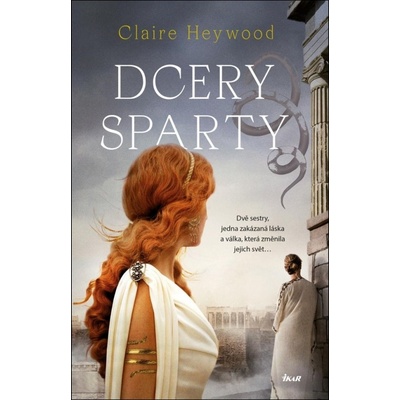 Dcery Sparty