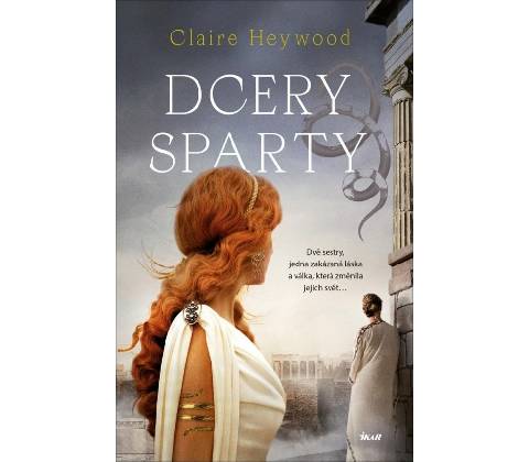Dcery Sparty