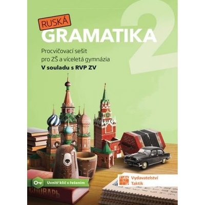 Ruská gramatika 2 - Procvičovací sešit pro ZŠ a víceletá gymnázia