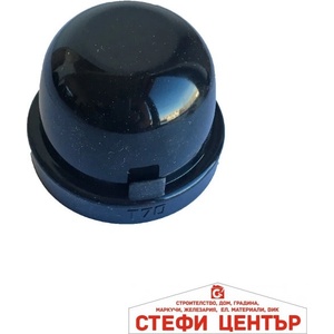 Paolo Гумена капачка за фар 70мм (182086) - steficenter