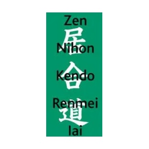 Zen Nihon Kendo Renmei Iai | Deutscher Iaido Bund e. V (ISBN: 9783738622126)