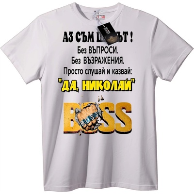 NOONEBRAND Тениска Шеф: Да, Николай - S, White