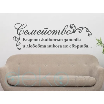 Image 1 of Семейство (13063)