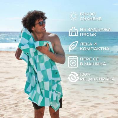 Dock & Bay: Бързосъхнеща плажна кърпа Check Mate - L 160х90см (5061011623508)