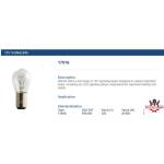 NARVA NARVA-17916 -12V 21/5W -BAY15d -2 све ('17916)