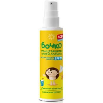 Бочко Слънцезащитен спрей лосион Бочко - SPF30, 125 ml