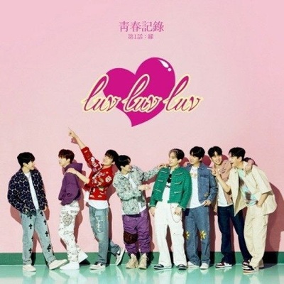 Great Guys - LUV LUV LUV CD