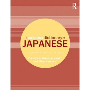 Frequency Dictionary of Japanese | Yukio Tono (ISBN: 9780415610131)