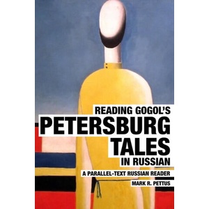 Reading Gogol's Petersburg Tales in Russian | Mark R. Pettus (ISBN: 9781087969343)