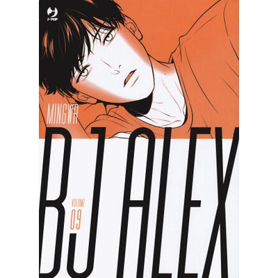 Bj Alex | Mingwa