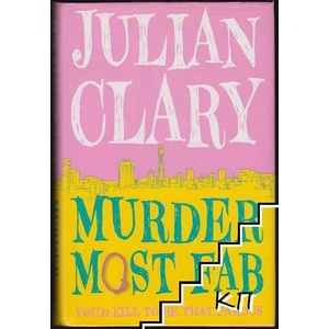 Murder Most Fab (ISBN: 9780091914493)