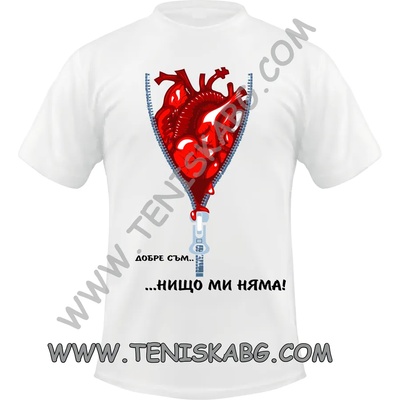 Fruit of the Loom Тениска - Добре съм