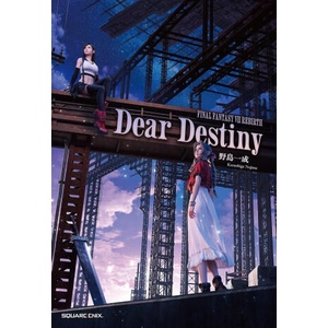 Final Fantasy VII Rebirth: Dear Destiny (2027)