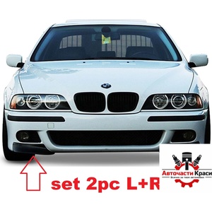  Спойлер №543 лип пред. броня bmw e39 -2 бр. к-т ('257543)