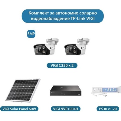 TP-Link Комплект оптимизирано соларно решение vigi: Интелигентен баланс между мощност и издръжливост (vigi_60w_c350_3.16)