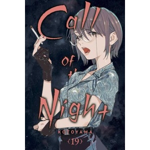 Call of the Night, Vol. 19 (ISBN: 9781974752157)