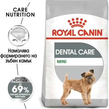 Royal Canin Dental Care Mini - Пълноценна храна за кучета в зряла възраст от дребни породи (от 1 до 10 кг) над 10 месеца при чувствителни зъби, 3kg